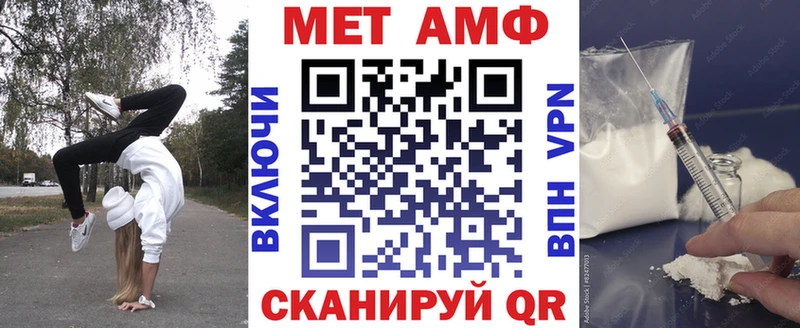 blacksprut как зайти  Нефтекамск  Амфетамин Premium 