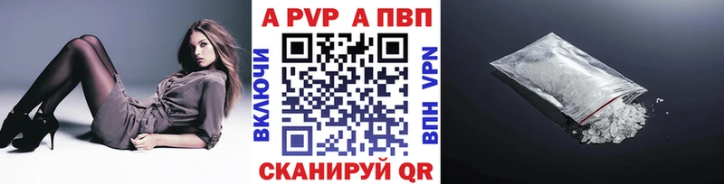 А ПВП Crystall  где можно купить наркотик  kraken как зайти  Нефтекамск 
