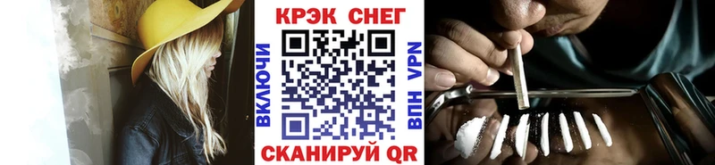 hydra ТОР  Нефтекамск  COCAIN 97% 