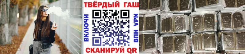 Гашиш гарик  Нефтекамск 
