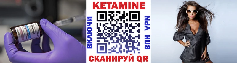 что такое наркотик  Нефтекамск  КЕТАМИН ketamine 