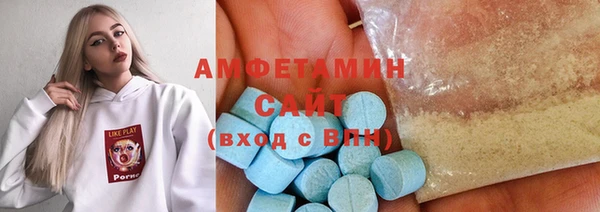 бутик Заволжск