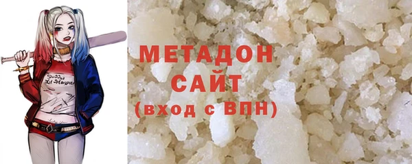 бутик Заволжск