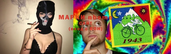 ГАЛЛЮЦИНОГЕННЫЕ ГРИБЫ Заволжье