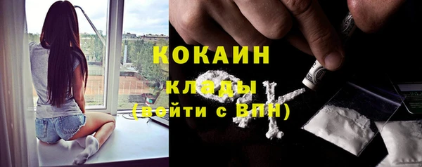 бутик Заволжск