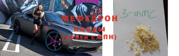 кокаин перу Заводоуковск