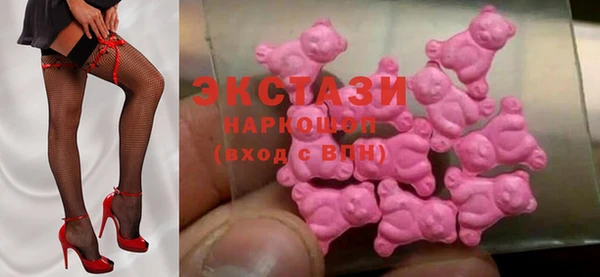бутик Заволжск