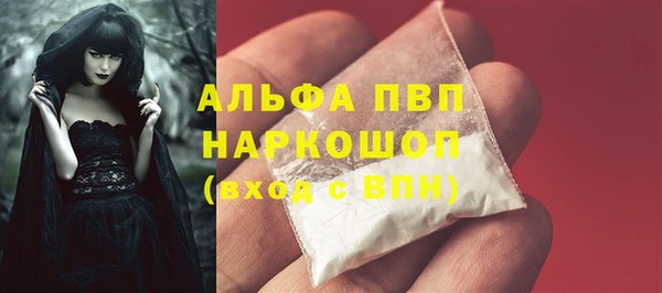 кокаин перу Заводоуковск