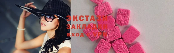 бутик Заволжск