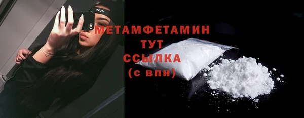 бутик Заволжск