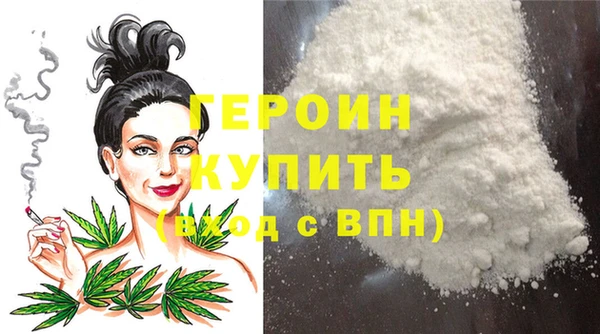 бутик Заволжск