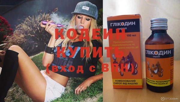 бутик Заволжск