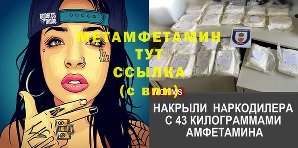 бутик Заволжск