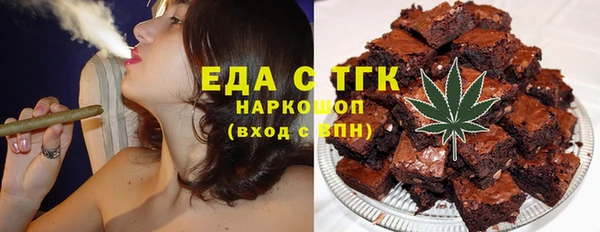 кокаин перу Заводоуковск