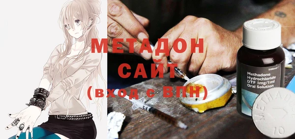 бутик Заволжск