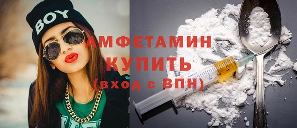 бутик Заволжск