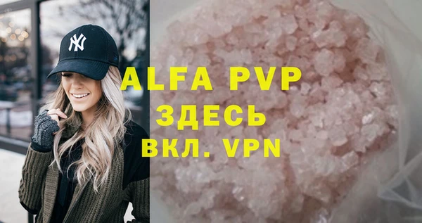 кокаин перу Заводоуковск