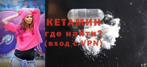 бутик Заволжск