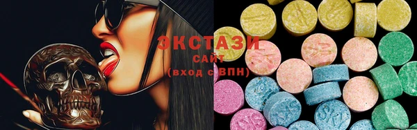 бутик Заволжск