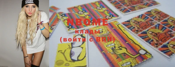 кокаин перу Заводоуковск