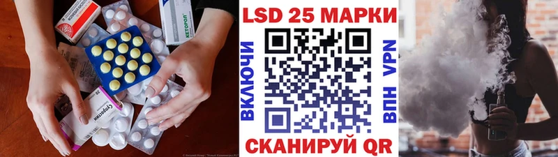 ЛСД экстази кислота  Нефтекамск 