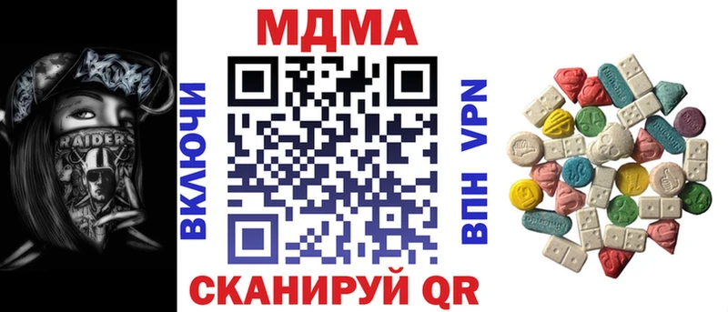 МДМА Molly  магазин  наркотиков  Нефтекамск 