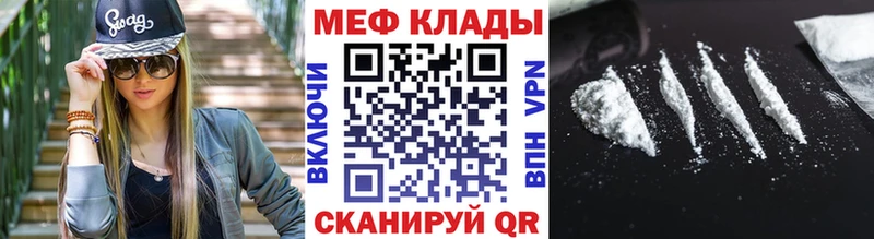 гидра сайт  Нефтекамск  МЯУ-МЯУ VHQ 