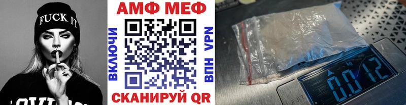Первитин Декстрометамфетамин 99.9%  купить   Нефтекамск 